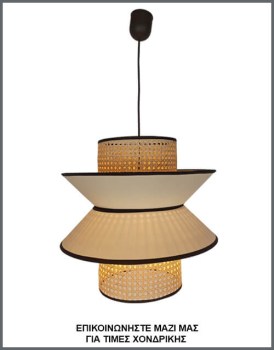 &Phi;&omega;&tau;&omicron;&gamma;&rho;&alpha;&phi;ί&alpha; &chi;&epsilon;&iota;&rho;&omicron;&pi;&omicron;ί&eta;&tau;&omicron;&upsilon; &phi;&omega;&tau;&iota;&sigma;&tau;&iota;&kappa;&omicron;ύ &omicron;&rho;&omicron;&phi;ή&sigmaf; &mu;&epsilon; &kappa;&upsilon;&lambda;&iota;&nu;&delta;&rho;&iota;&kappa;ά &kappa;&alpha;&iota; &kappa;&omega;&nu;&iota;&kappa;ά &alpha;&mu;&pi;&alpha;&zeta;&omicron;ύ&rho; &alpha;&pi;ό &epsilon;&kappa;&rho;&omicron;ύ ύ&phi;&alpha;&sigma;&mu;&alpha; &kappa;&alpha;&iota; &beta;&iota;&epsilon;&nu;&nu;έ&zeta;&iota;&kappa;&eta; &psi;ά&theta;&alpha;, &mu;&epsilon; &kappa;&omega;&delta;&iota;&kappa;ό &Pi;&Lambda;/22/3, &alpha;&pi;ό &tau;&eta; &beta;&iota;&omicron;&tau;&epsilon;&chi;&nu;ί&alpha; &alpha;&mu;&pi;&alpha;&zeta;&omicron;ύ&rho;-&phi;&omega;&tau;&iota;&sigma;&tau;&iota;&kappa;ώ&nu; Gekas Luminoso.